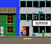 ただ今出張中