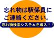「お申し込みをお忘れではありませんか？」とか言われる