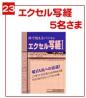 もうコーディングしちゃってるんですが