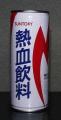 空調が効いてないせいもあってか、熱かった。