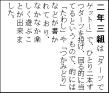 置き場所に気を付けんと、穴だらけになります