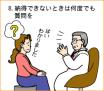 なんでこんな宣言するかナ～？