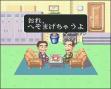 おこるでしかし