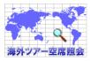 会議室のどっかに居ます