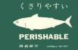 だって50％OFFなんだもん