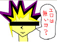 いっしょうけんめいかきました