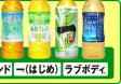 ホントはこの日は平和な一日だったんよ～