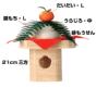 焼くのも煮るのもめんどくさいよう！