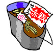 はんごうすいさん