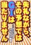 2の20乗をあなどるな！