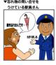 また気付いたのが２日後ってのがね
