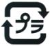 このマークで頭がいっぱいです