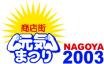 演芸場もあったよ！演劇だけやったけど。