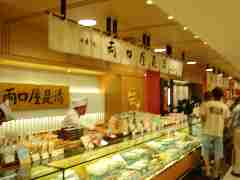 名鉄百貨店。