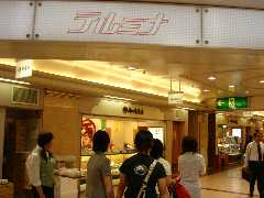 テルミナ店。おつかれさまでした。