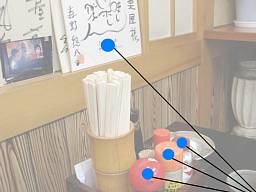 勝機は見えた