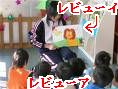 かみしばい