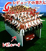 イナバ