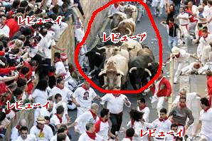 うしおい