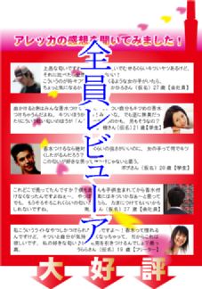 大好評