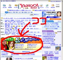 ココに表示されてるやつ
