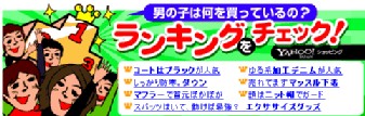 嬉しそうっすね