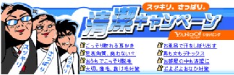 サッパリ