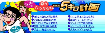 秋葉系の彼も