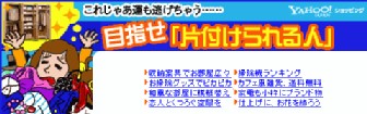 よく見ると違う