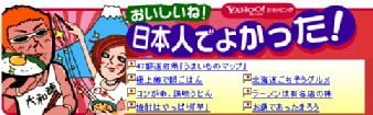 よかった