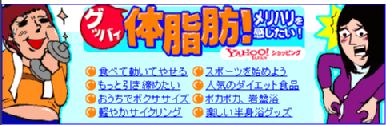 気になるイラストその２。このイラストの人が白目を描くのは珍しいぞ