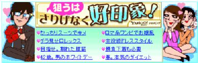 なにげに2/1で取り上げたイラストレーターの作品