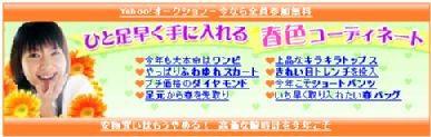 横文字はサザエさんに合わんな