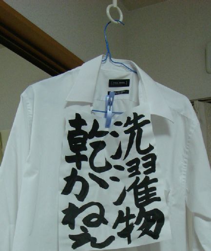 お習字セットは100均で揃えました