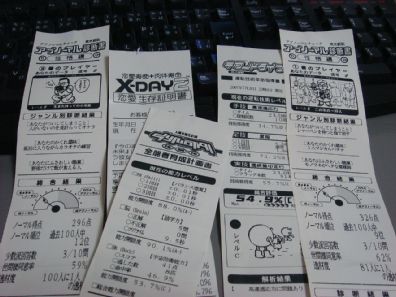 最近無いねえ、印刷モノ。