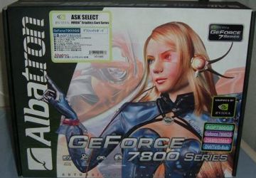 「あー、あべの橋は・・・360円か」