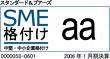 AAでお茶にごす。