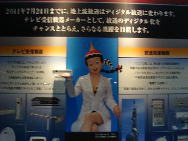 サンダーズ！