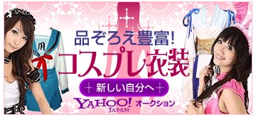 新しい自分へ！