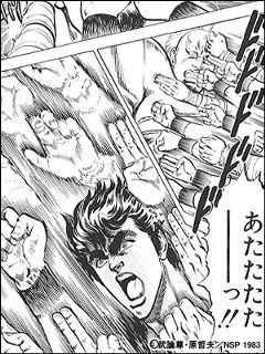 あたー