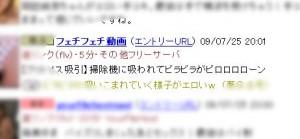 ビロロロローン