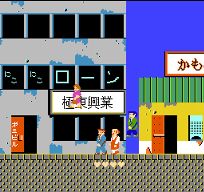 極東興業 極東興業