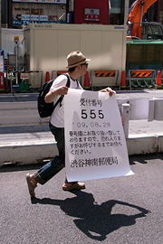 大事な物をなくさない方法＠DPZ