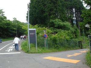 ドリフトコースはこちら
