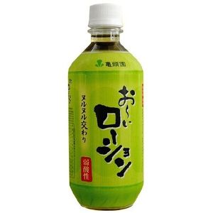 おーいローション