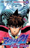 アイシールド２１の３６