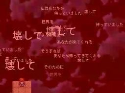 イストワールの恐いとこ