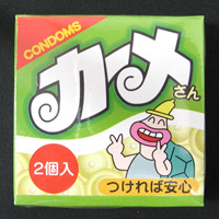 カーメさん
