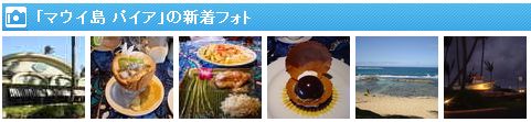 熱望ネタ