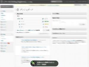 投稿１００